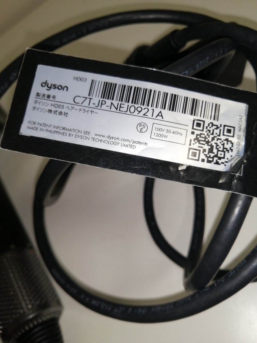 dyson/ダイソン ヘアードライヤー HD03 動作確認済み ダイソン Dyson HD03 dysonドライヤー HD03ヘアードライヤー動作確認済み ヘアドライヤー人気