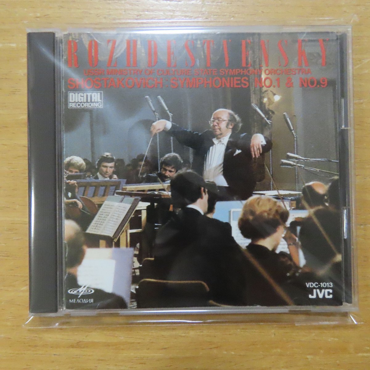 ▽3 【CDまとめて クラシック中心に せどりにも ベートーベン バッハ 