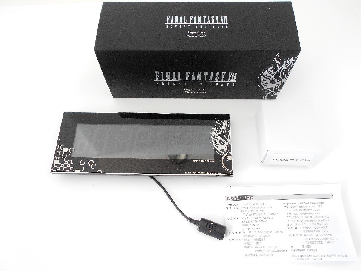 ○FFVII ファイナルファンタジーVII アドベントチルドレン デジタル