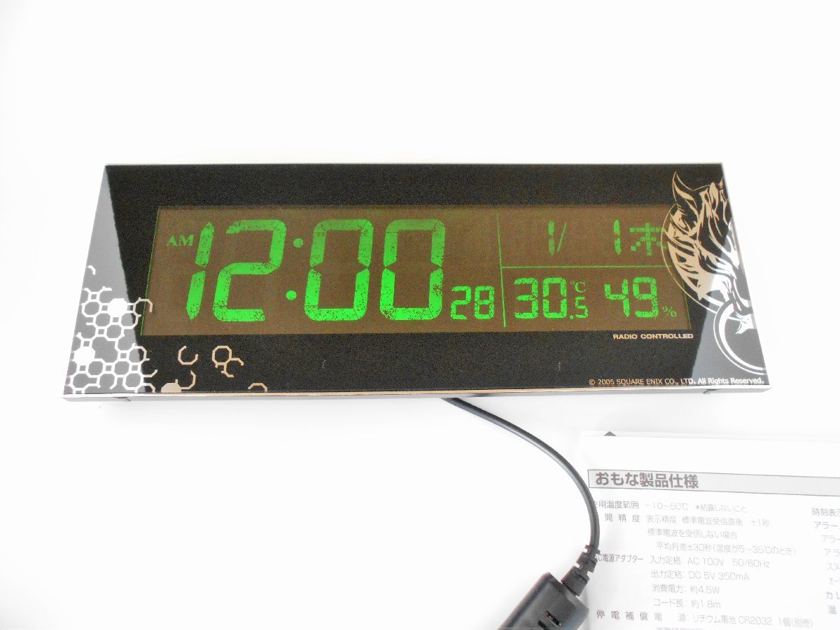 ファイナルファンタジー VII アドベントチルドレン Blu-ray FINAL