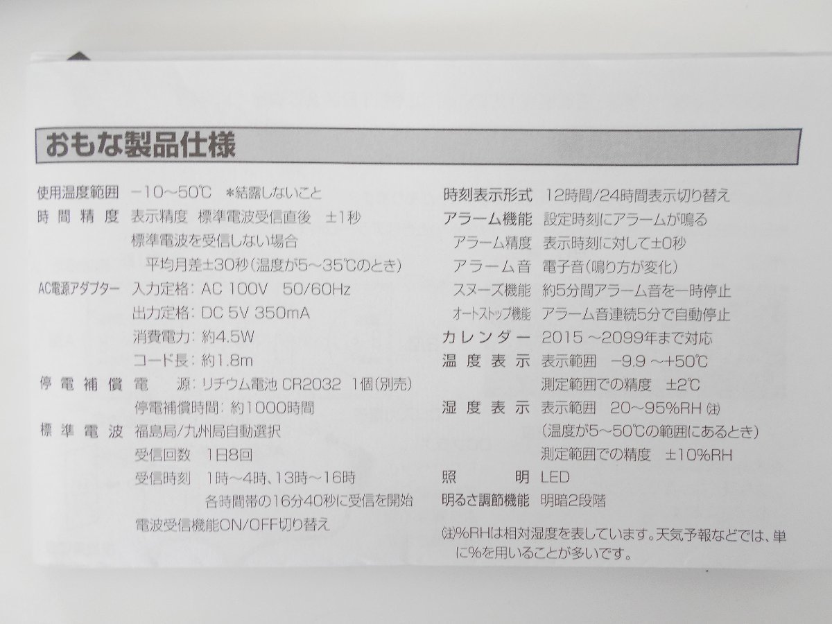 ○FFVII ファイナルファンタジーVII アドベントチルドレン デジタル 