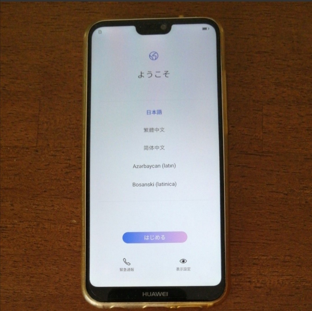 HUAWEI P20 lite サクラピンク SIMフリーモデル P20 lite HUAWEI 美品