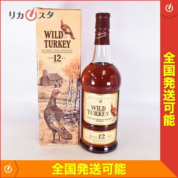 ワイルドターキー 12年 TURKEY ワイルドターキー12年 レア箱付き WILD