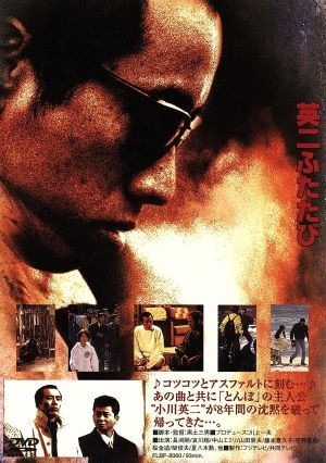 限定SALE，爆買い 英二ふたたび＆長渕剛ふたたび／長渕剛(ジャパニーズポップス)｜売買されたオークション情報、yahooの商品情報をアーカイブ公開 - オークファン ジャパニーズポップス