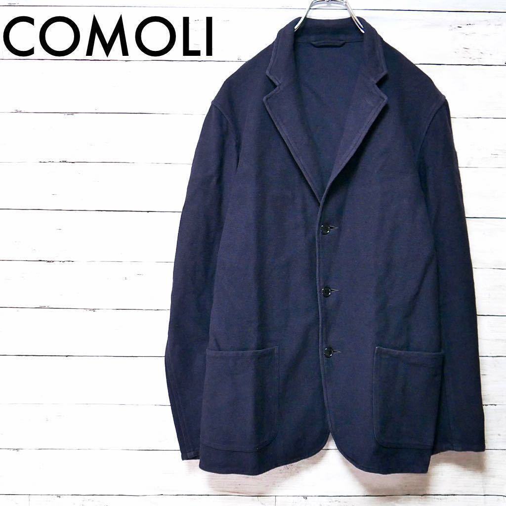 美品 COMOLI コモリ 16AW インレイツイル ジャケット ネイビー 希少サイズ3