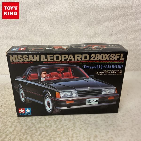 1円〜 タミヤ スポーツカーシリーズ 1/24 レバード・ブラック・スペシャル