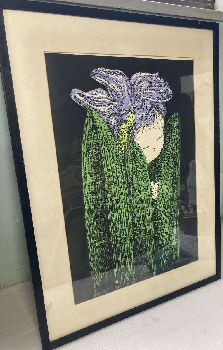 河野薫　木版画　少女と鳥 絵画買取・販売の小竹美術 木版画 河野薫 「河野薫 Yahoo!オークション