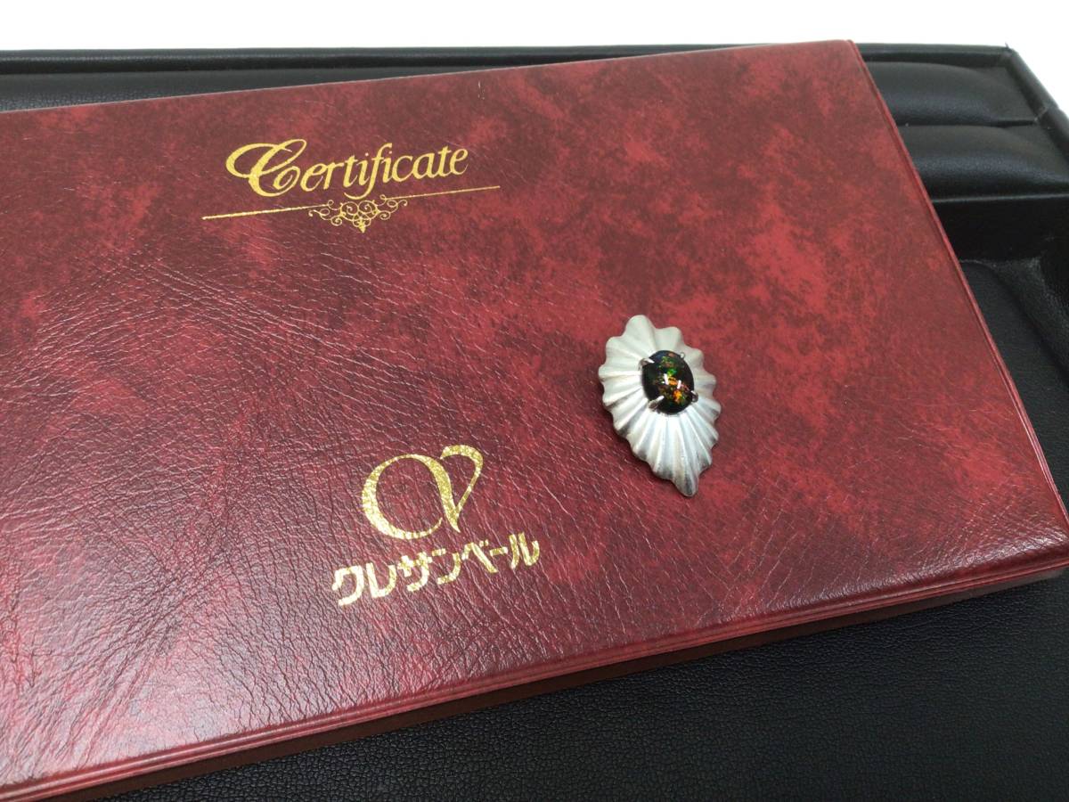 8273□京セラ クレサンベール Pt900 ペンダントトップ オパール 2.07ct 