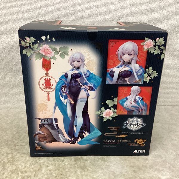 1円〜 未開封 アルター 1/7 アズールレーン ベルファスト 彩雲の薔薇Ver.