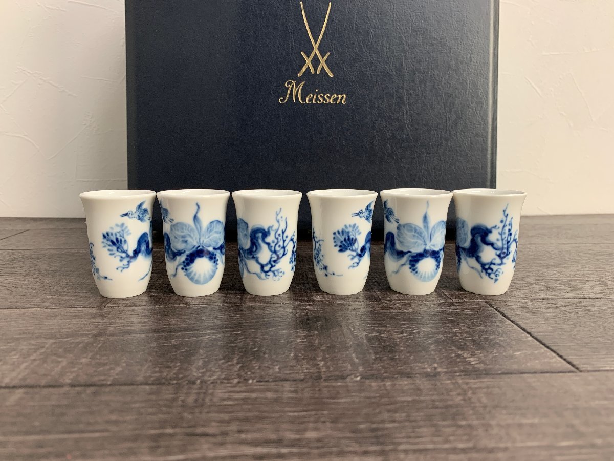 Meissen ブルーオーキッド 酒器セット 共箱あり マイセン 酒器ボトル  