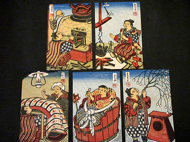 戦前/絵葉書/木版画・勝平得之画・5枚/創作版画葉書・秋田市鉄町砲