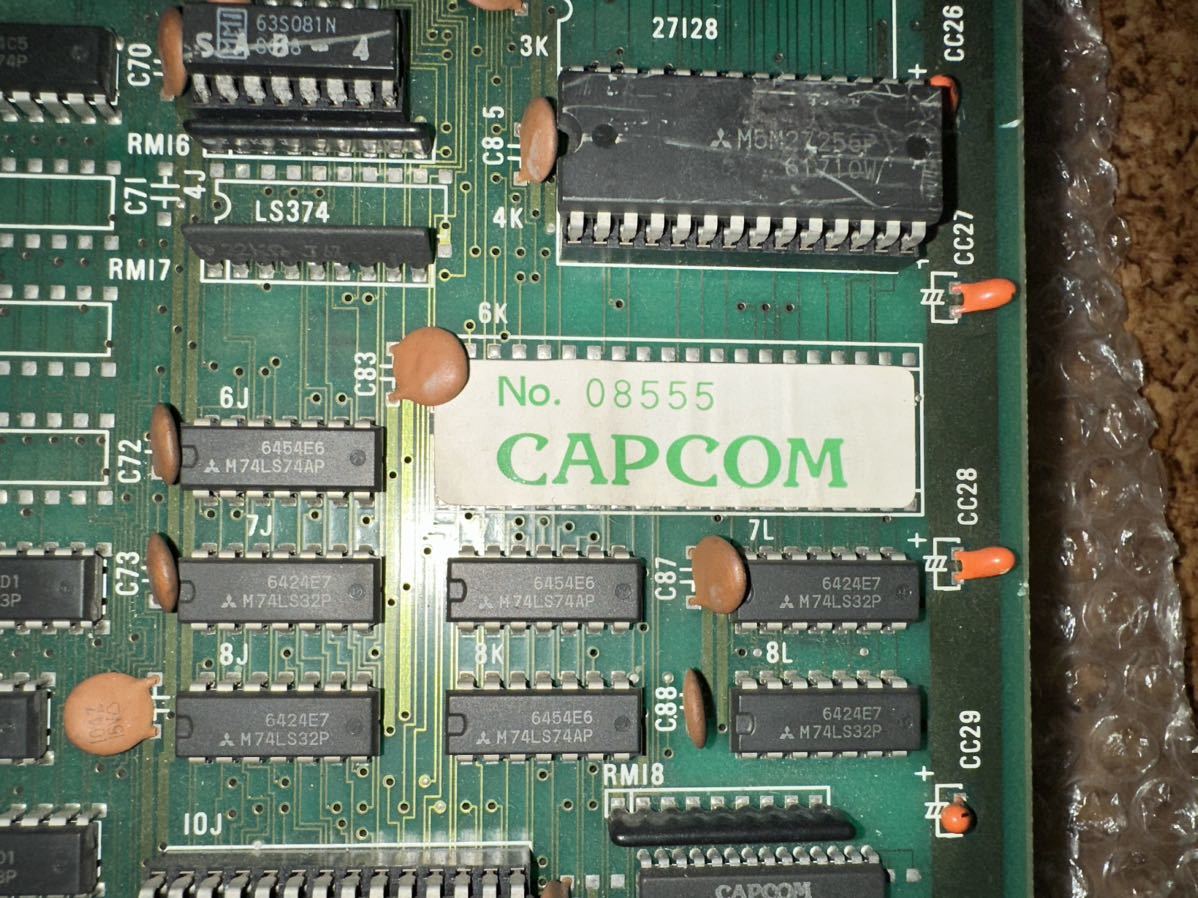不明基板 カプコン CAPCOM サイドアーム SIDE ARMS アーケード ゲーム 