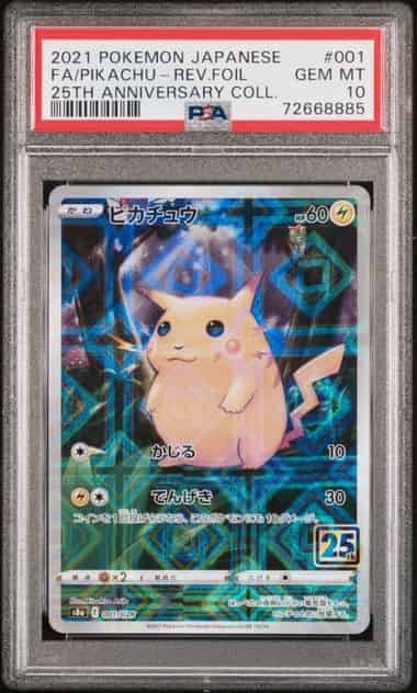 PSA10 ピカチュウ ミラー 001/028 ポケモンカード 25周年 2021