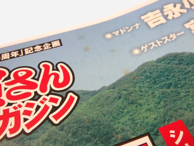 ☆ 男はつらいよ 寅さん DVDマガジン 冊子+バインダーのみ 全50冊