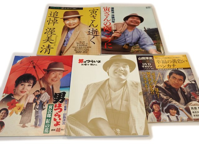 ☆ 男はつらいよ 寅さん DVDマガジン 冊子+バインダーのみ 全50冊