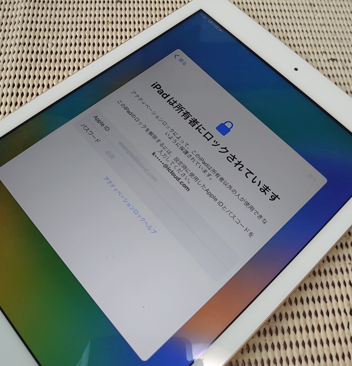 お買い得 iPad第5世代(A1823)本体ゴールド ジャンク品1円スタート送料無料