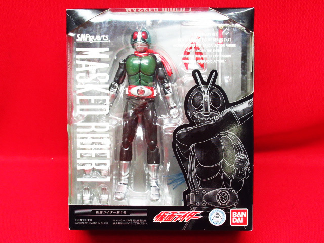 未開封品 BANDAI バンダイ S.H.Figuarts S.H.フィギュアーツ 仮面ライダー新1号 特撮 可動 管理5B0822A-E1