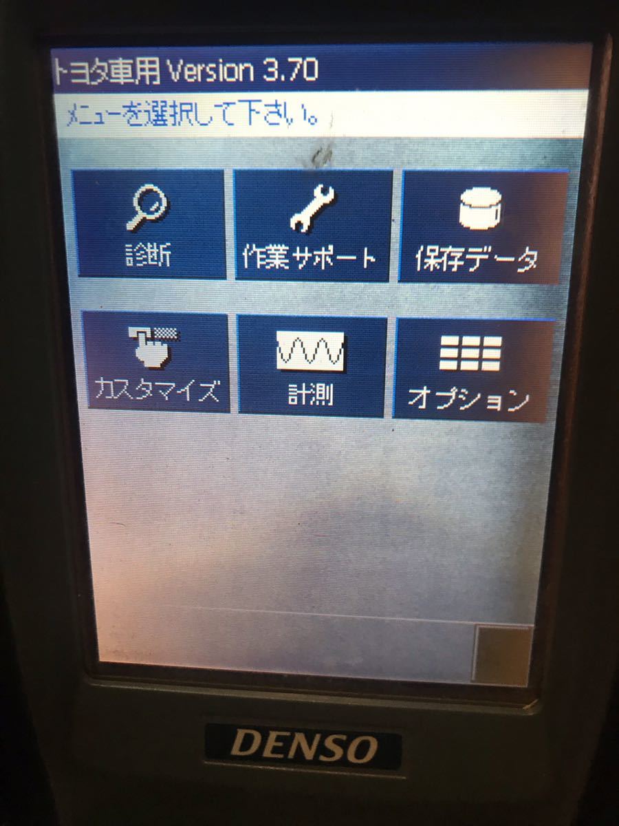 TOYOTA Tascan 故障診断機 車両診断機 /DENSO DST-2(工具)｜売買された