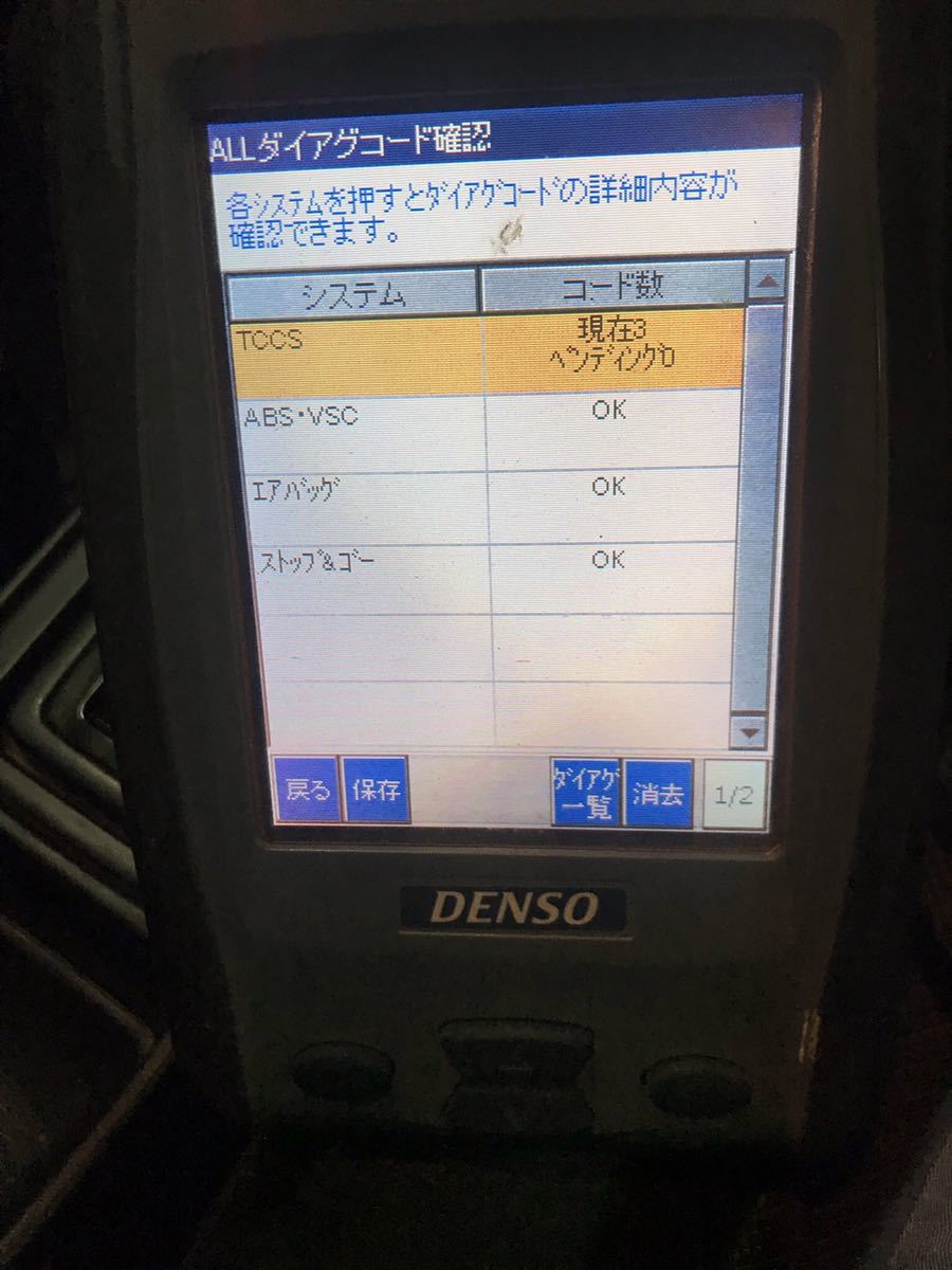 TOYOTA Tascan 故障診断機 車両診断機 /DENSO DST-2(工具)｜売買された