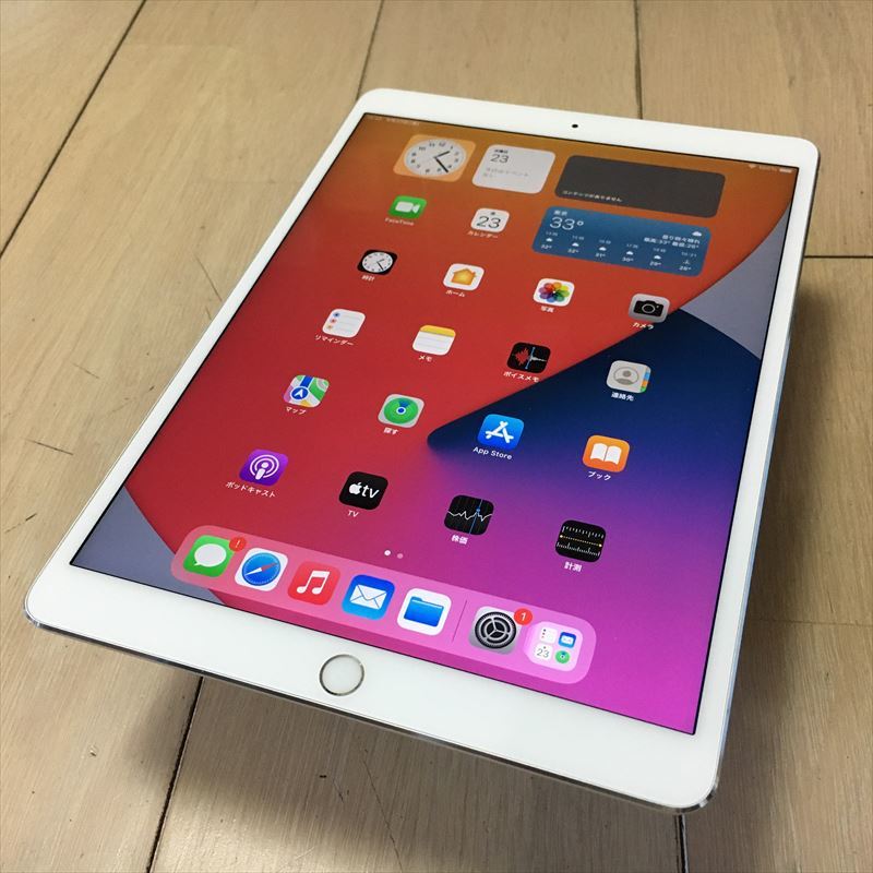 期間限定 3日まで! 199)Apple iPad Pro 10.5インチ WiFi 64GB シルバー