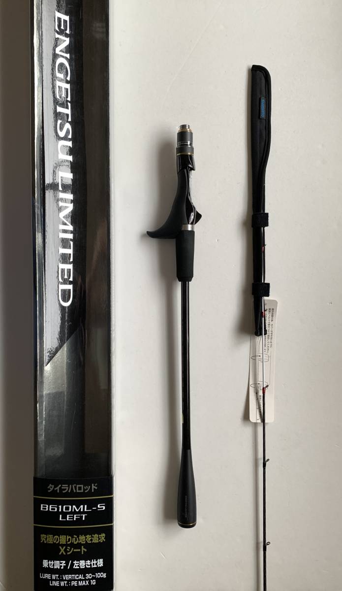 SHIMANO リミテッド ロッド SS 20炎月 タイラバ B610M-S⁄LEFTの最安値