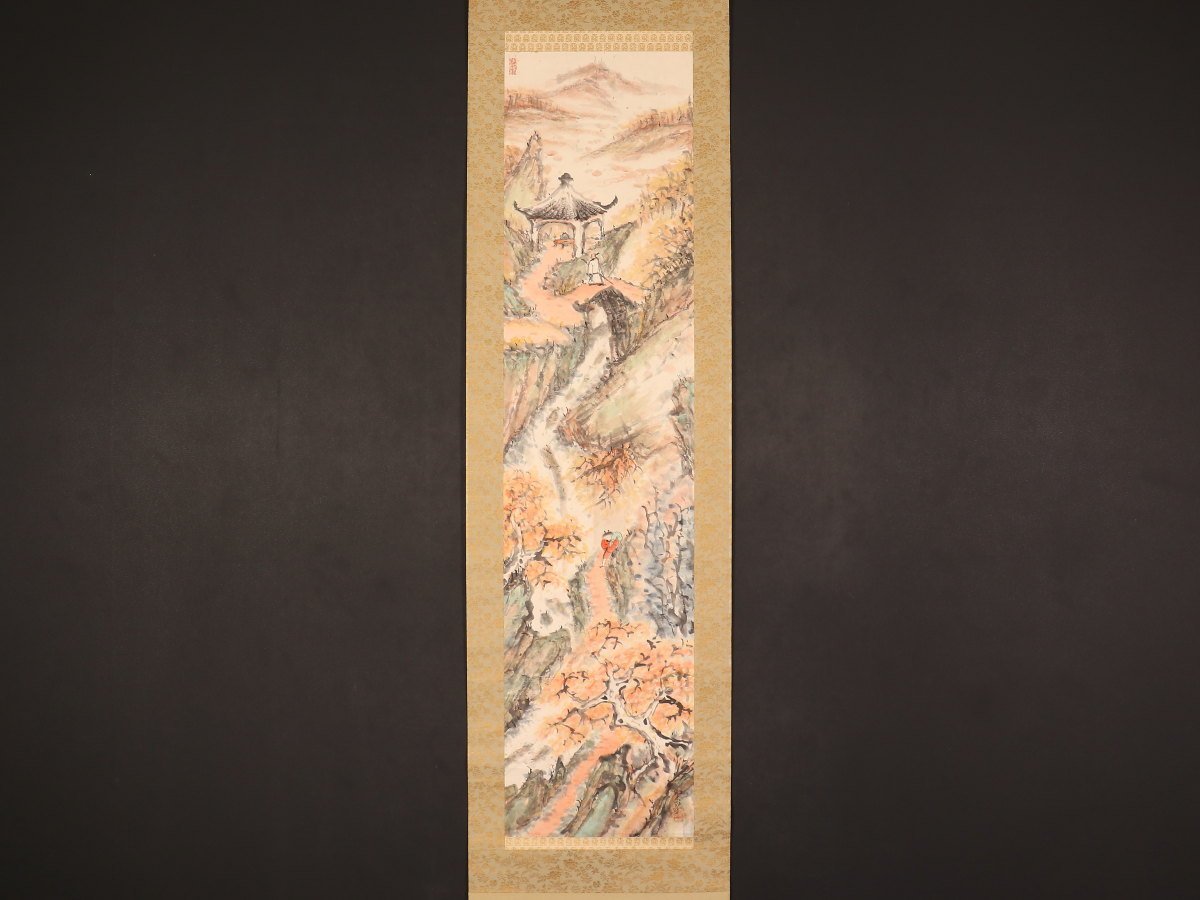 真作」 鑑定 大阪文人画壇・岡田半江 山邨煙雨図 【模写】【伝来