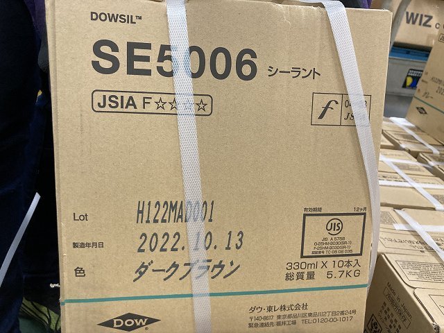 23-993 ◎BC 工事用材料 ダウ東レ SE5006 シーラント ダークブラウン 330ml×10本入×2ケースセット コーキング材 内装 未使用品