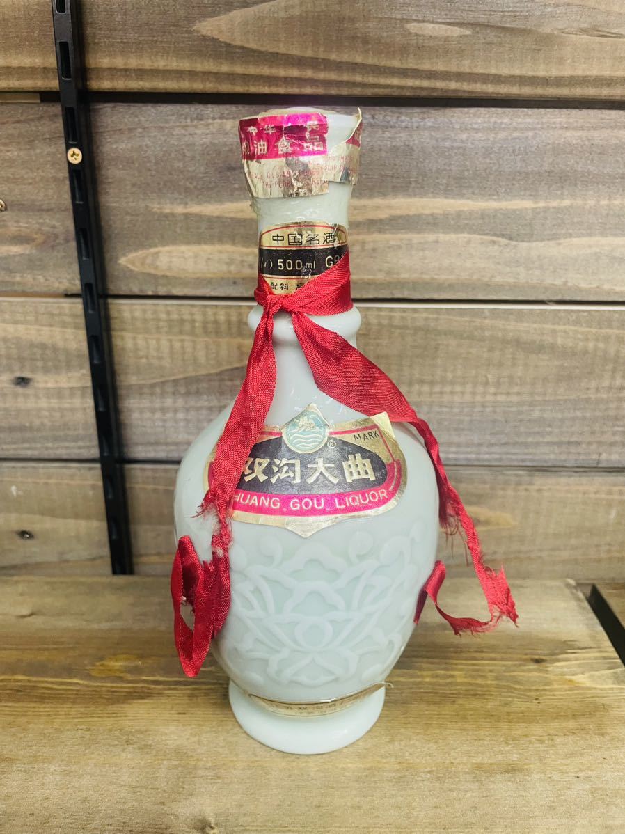 未開封 古酒 古い中国のお酒 77年 ビンテージ古酒 | 公式
