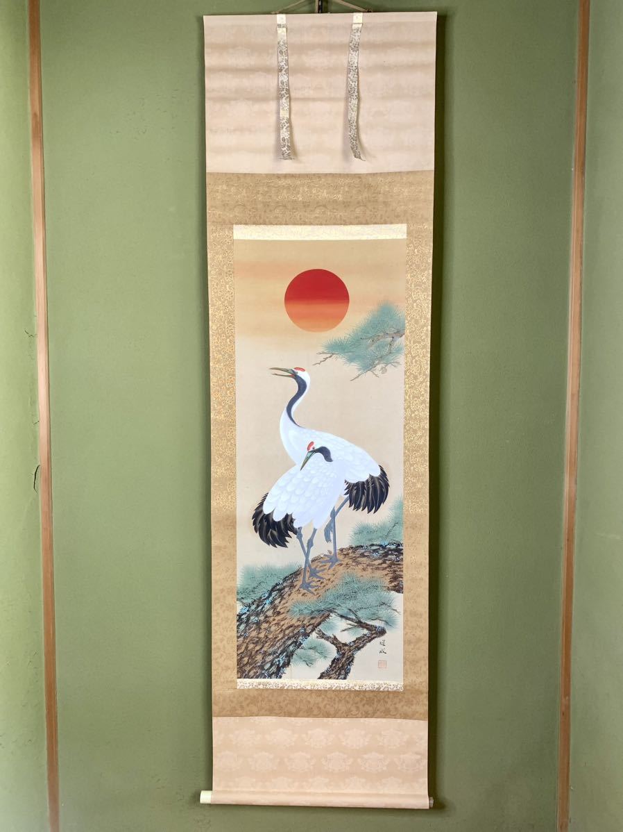 双鶴 掛軸 日本画 縁起物 掛け軸 日本画 双鶴 松鶴 松上双鶴 道成 日の出 長寿 縁起物 風景画