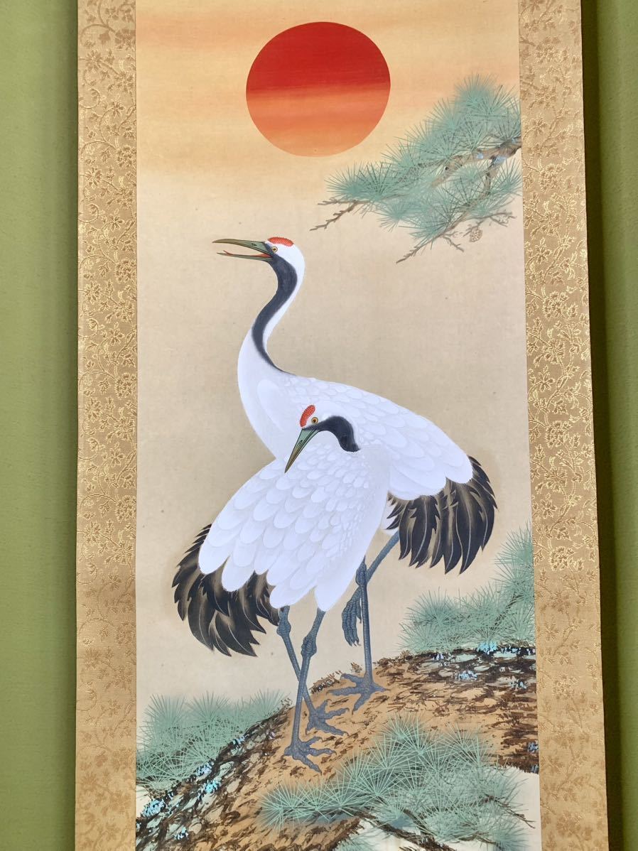 双鶴 掛軸 日本画 縁起物 掛け軸 日本画 双鶴 松鶴 松上双鶴 道成 日の出 長寿 縁起物 風景画