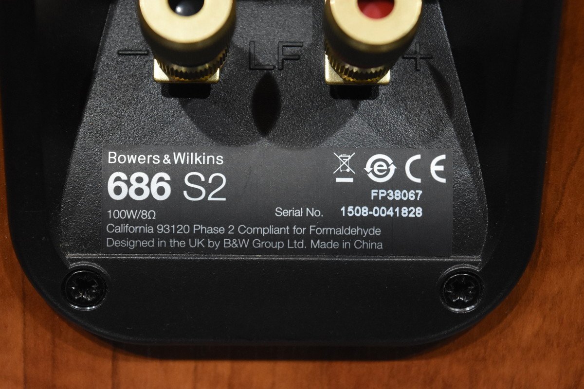 スピーカー S2 0 & 686S2 Bowers ペア Wilkins バウワース B&W