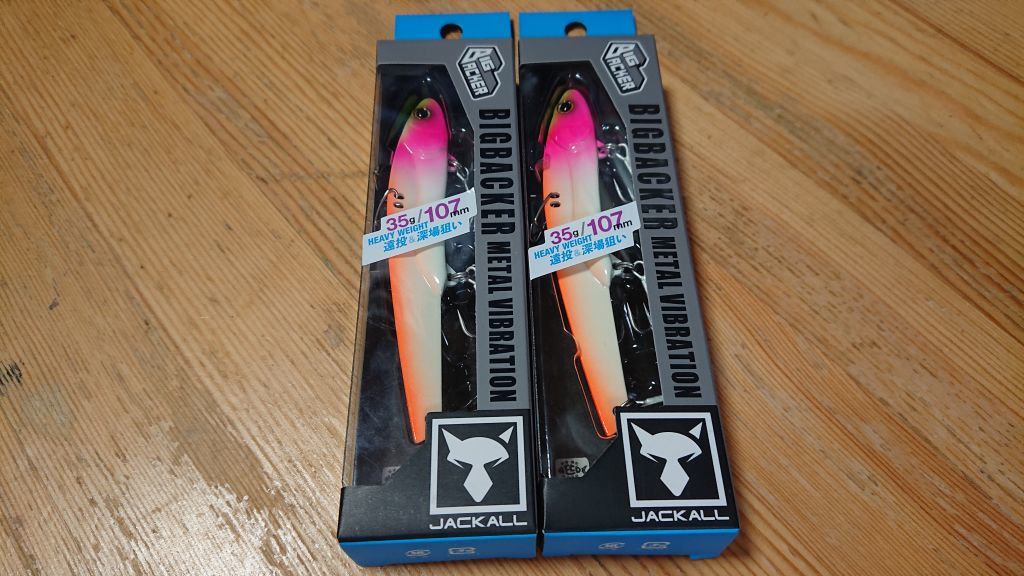 ジャッカル ビッグバッカー 107HW 35g 2個セット トロピカルグロー JACKALL メタルバイブレーション 新品