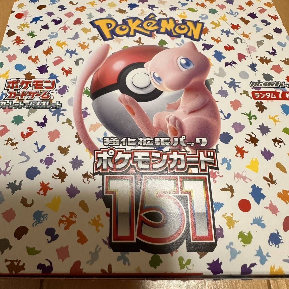  151 ポケモンカード 1BOX分 20パック バラ ポケカ 拡張パック シュリンクなし(パック、ボックス、特殊セット)｜売買されたオークション情報、yahooの商品情報をアーカイブ公開 - オークファン パック、ボックス、特殊セット