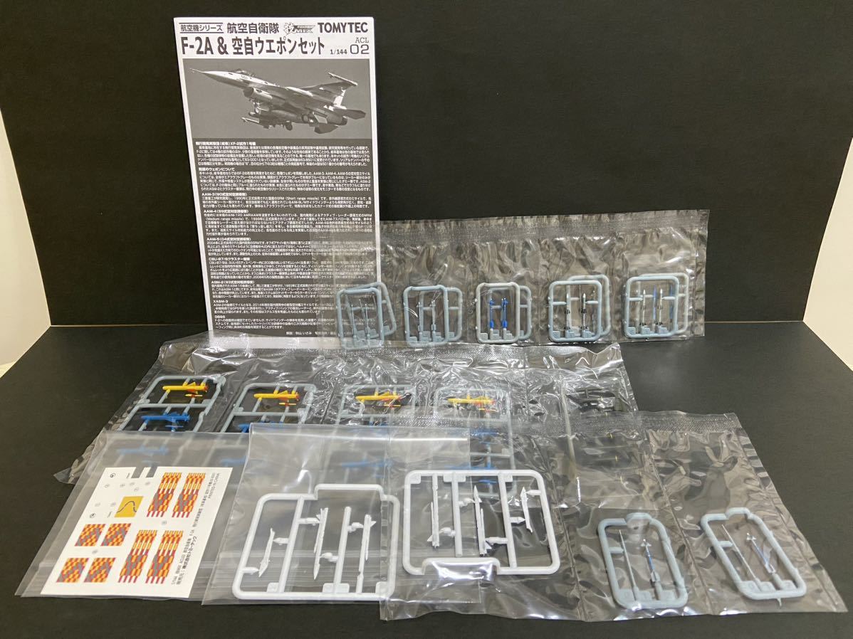 技MIX 1/144 F-2A & 空白ウエポンセット ヨドバシ.com - トミーテック