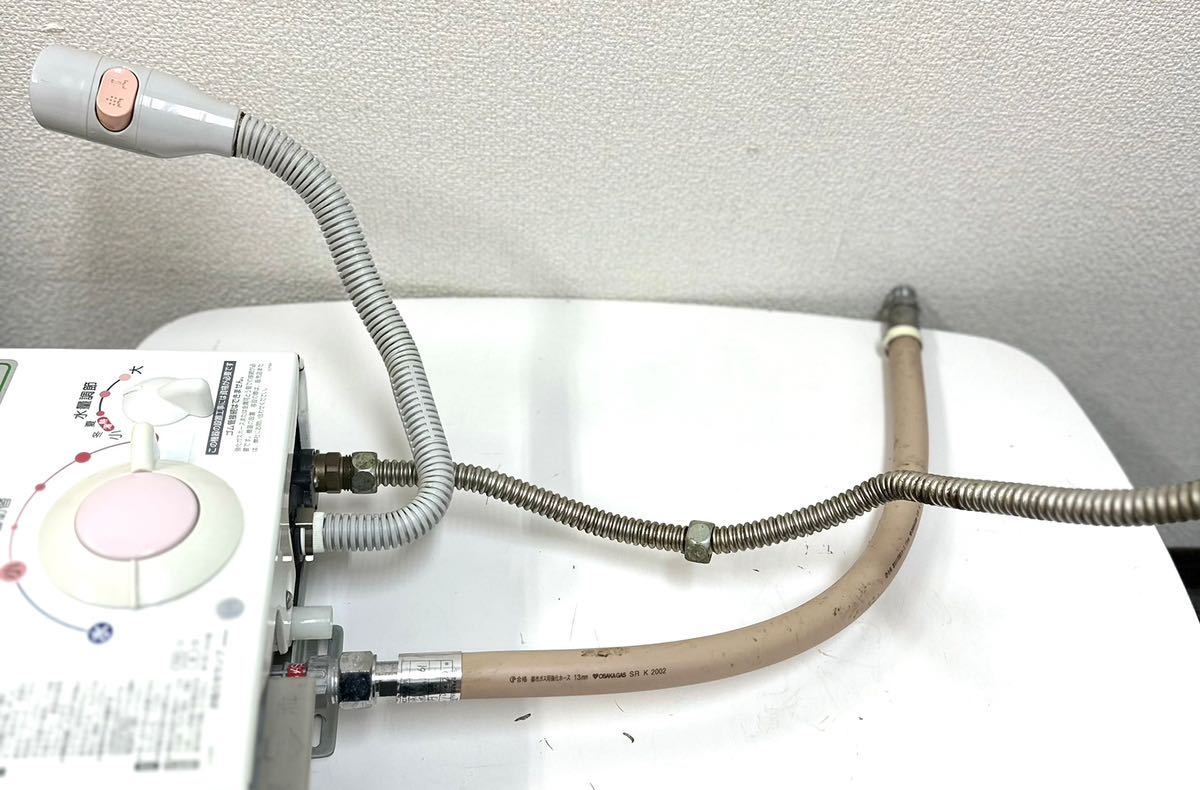 美品 OSAKA GAS 大阪ガス 都市ガス用 元止式小型瞬間湯沸器 5号 (N)533