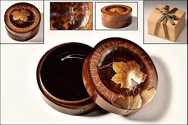 古美味】北浜宗貴 水墨画山水蒔絵布目中次 茶道具 保証品 PK9v 2026年