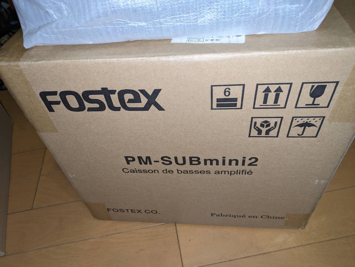 PM-SUBmini2 FOSTEX アクティブ・サブウーハー | Fostex : Fostex 