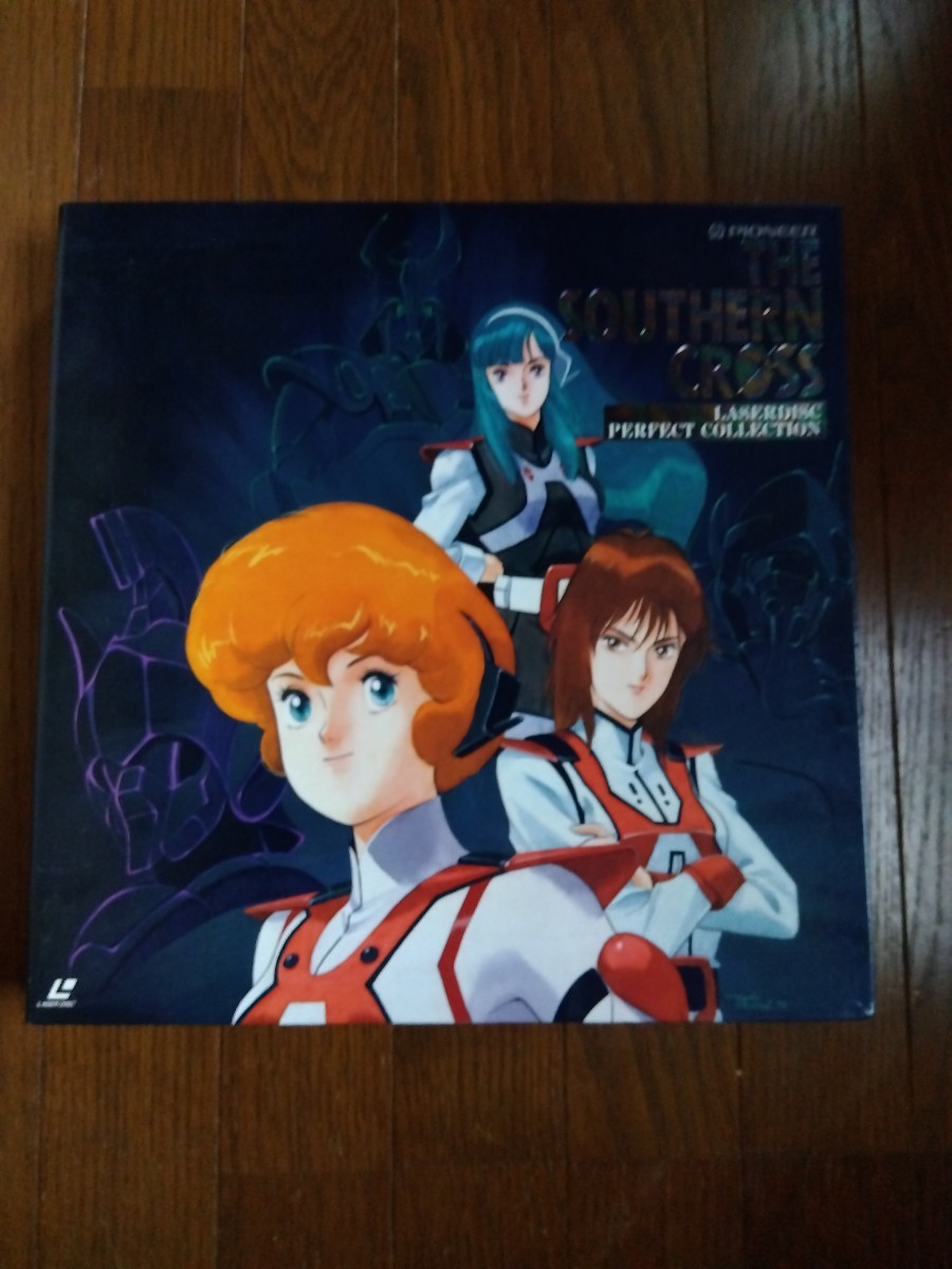 サザンクロス　LD-BOX