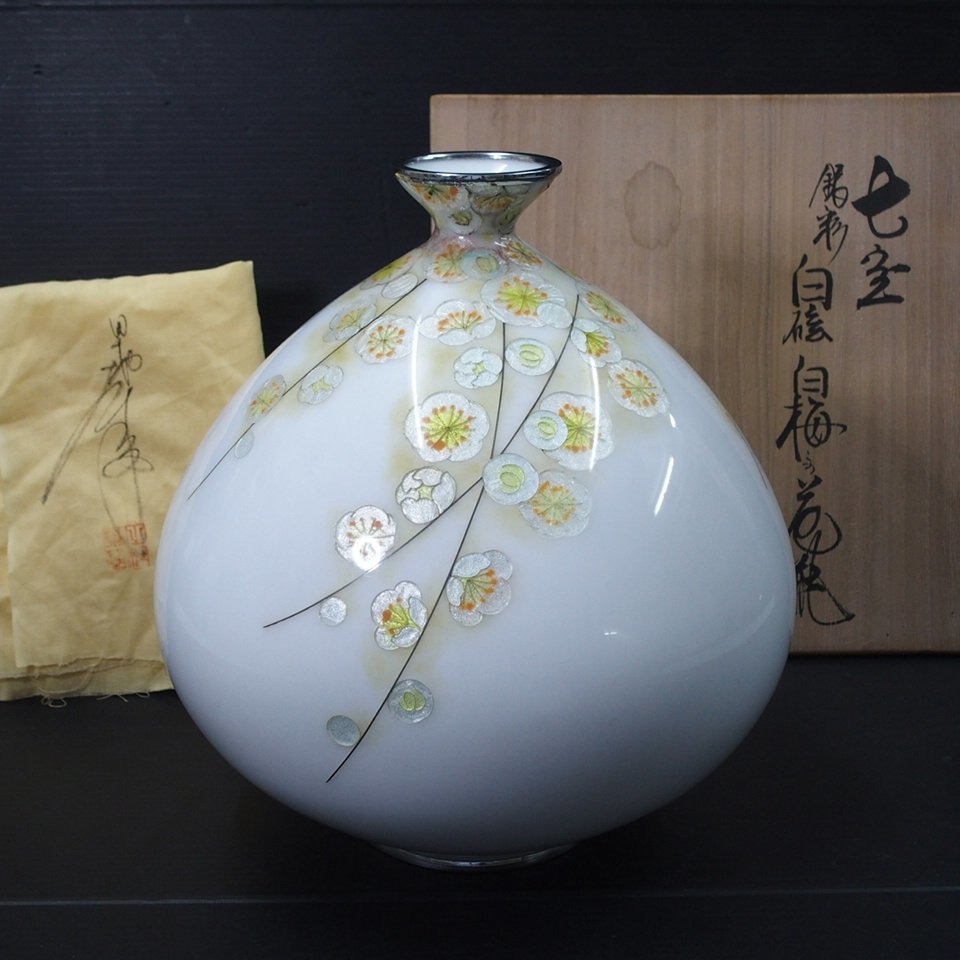 m002 B5 田村幸夫 白梅文 七宝 花瓶 花器 共箱 七宝焼 銀彩 骨董 田村