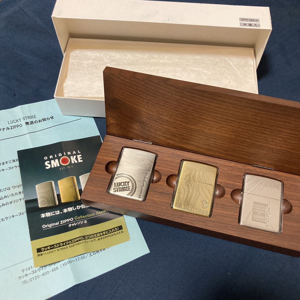 未使用】ZIPPO ラッキーストライク 3個セット 木箱 オイルライター 