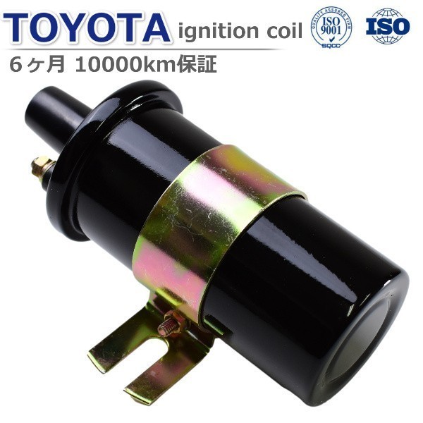 お得，お買い得 6ヶ月保証 トヨタ スプリンタートレノ AE86 イグニッションコイル ASSY 90919-02113(トヨタ用)｜売買されたオークション情報、yahooの商品情報をアーカイブ公開 - オークファン トヨタ用