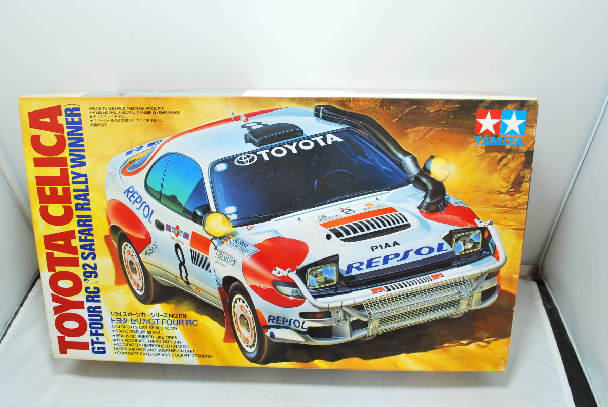 □ 希少！未開封 タミヤ 1/24 トヨタ セリカ GT-FOUR RC 