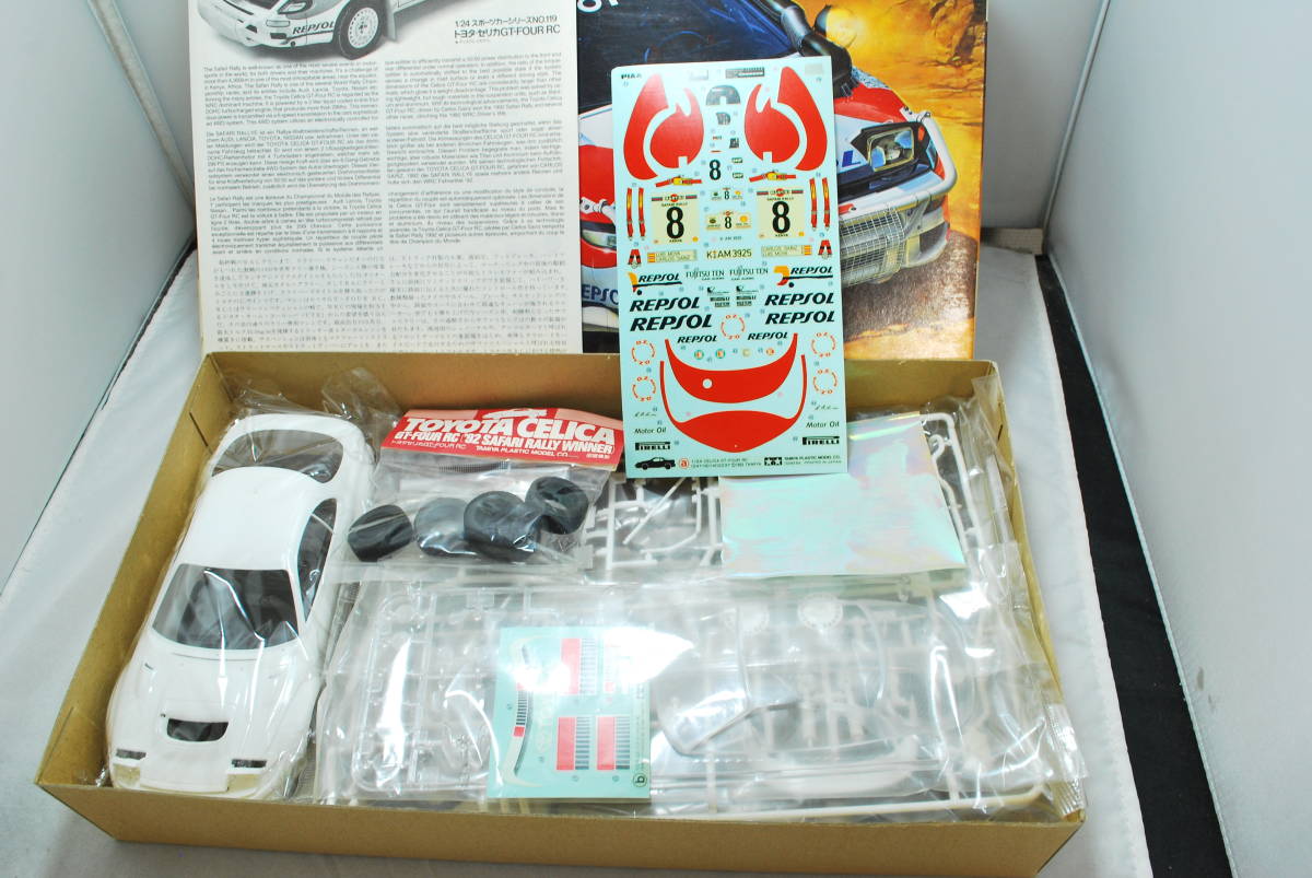 □ 希少！未開封 タミヤ 1/24 トヨタ セリカ GT-FOUR RC 