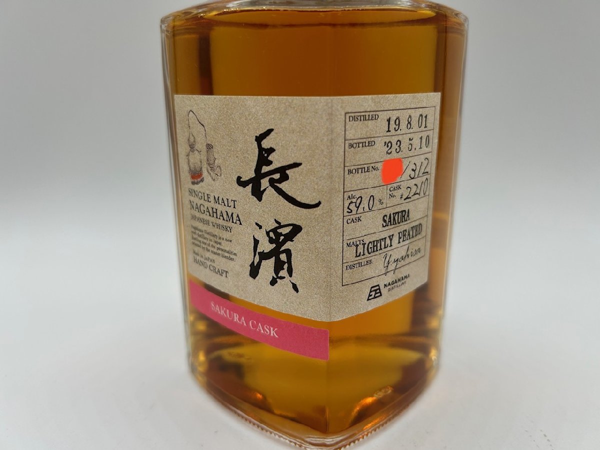 シングルモルト長濱 SAKURA CASK 限定312/100 【公式通販】