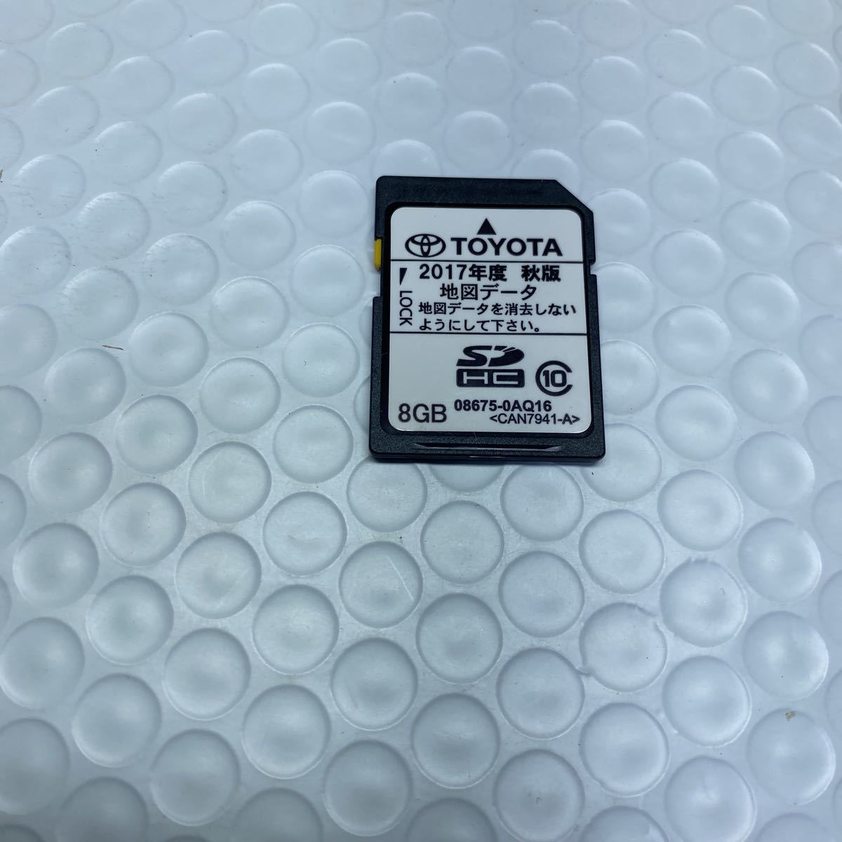 2017年度秋版 地図データ NSCP-W62 トヨタ純正ナビ SDカード NSCP-W62 地図