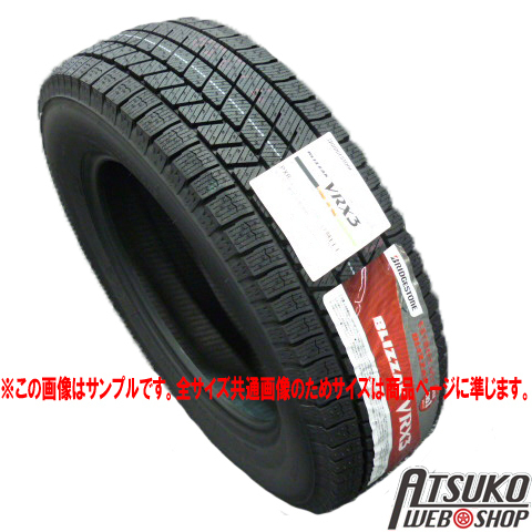 ≪2023年製/在庫あり≫ BLIZZAK VRX3 165/60R15 4本セット 日本製