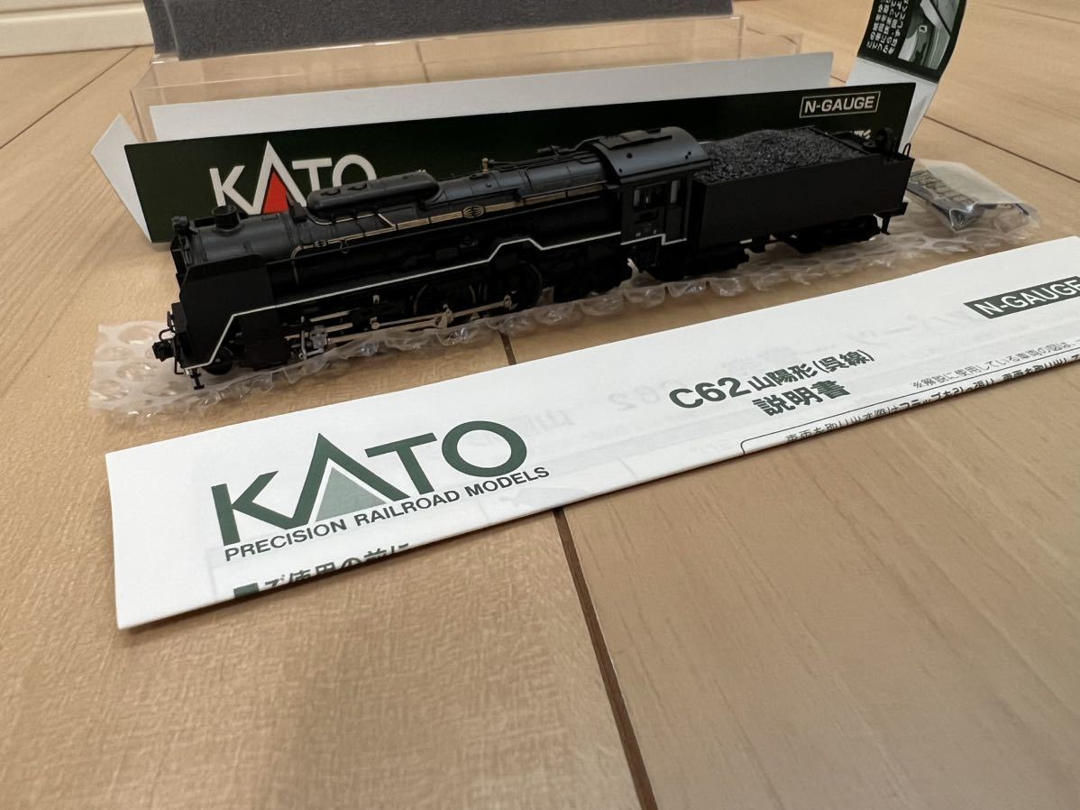 1円スタート☆ KATO カトー　Nゲージ 2017-5 C62 山陽線　呉線