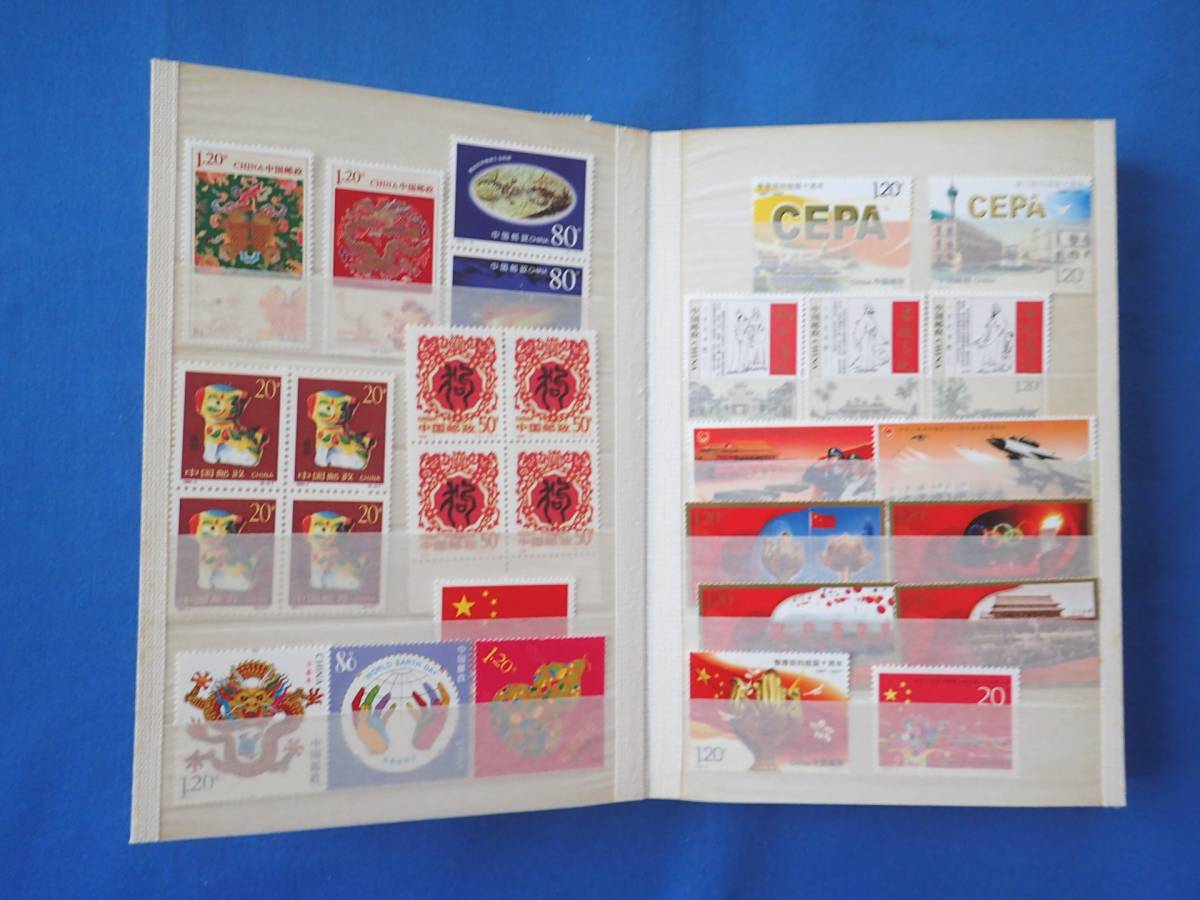 中国切手 未使用 ② 中国の未使用切手 おまとめ 公式通販 中華民国郵政