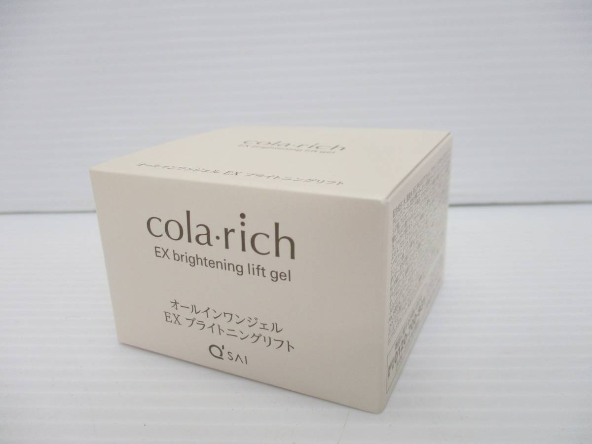 品質保証，定番人気 8-192 cola rich コラリッチ EXブライトニングリフト オールインワンジェルクリーム 55ｇ(一般)｜売買されたオークション情報、yahooの商品情報をアーカイブ公開 - オークファン 一般