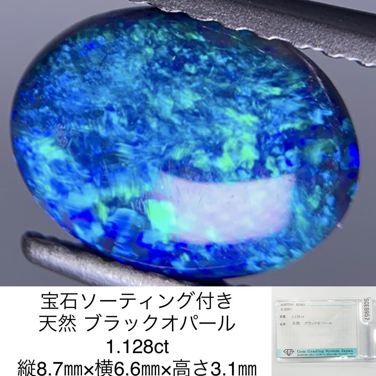 AA 1/70ctメレダイヤ(1.50-1.55mm) 10個(計0.140ct)セット販売 宝石 
